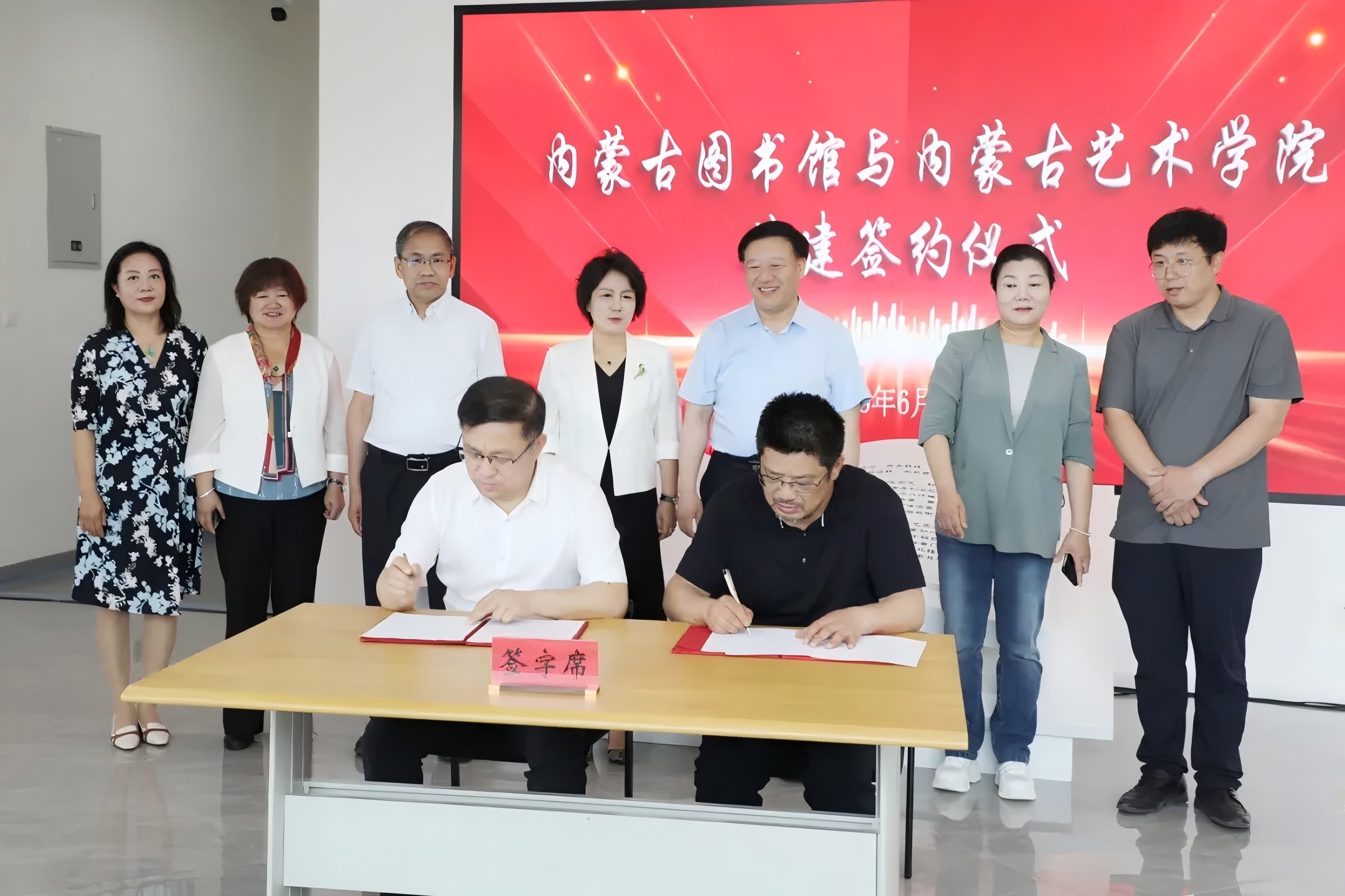 我校與內(nèi)蒙古圖書館共建簽約